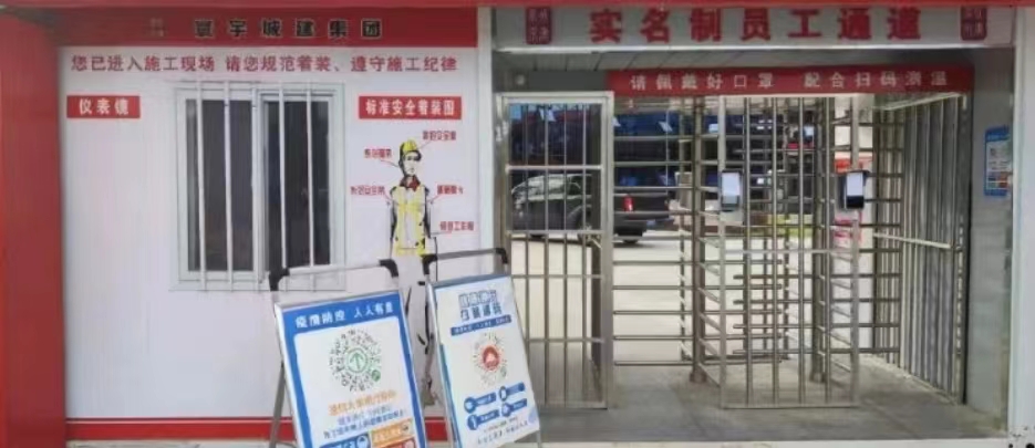 致敬，疫情期间坚守岗位的工程人